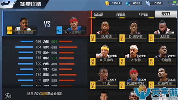 成身体素质 成身体素质